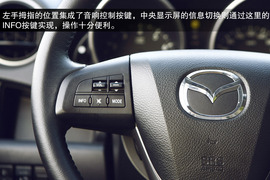 试驾2013款马自达5