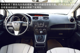 试驾2013款马自达5