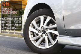 试驾2013款马自达5