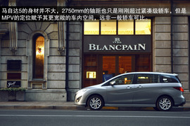 试驾2013款马自达5