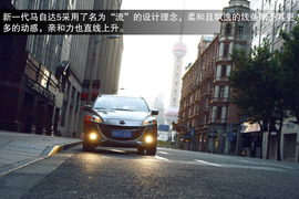 试驾2013款马自达5