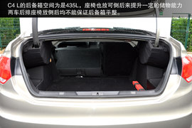 菲亚特菲翔对比雪铁龙C4