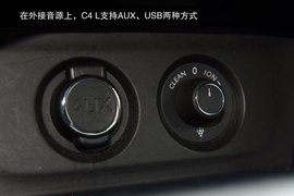 菲亚特菲翔对比雪铁龙C4