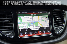 菲亚特菲翔对比雪铁龙C4