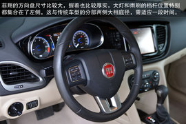 菲亚特菲翔对比雪铁龙C4