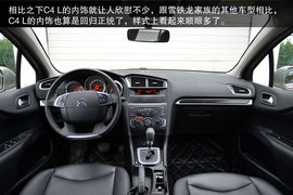 菲亚特菲翔对比雪铁龙C4