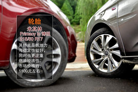 菲亚特菲翔对比雪铁龙C4