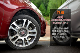 菲亚特菲翔对比雪铁龙C4