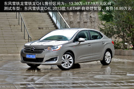 菲亚特菲翔对比雪铁龙C4