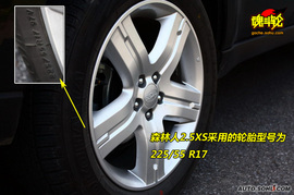 斯巴鲁森林人2.5XS图解