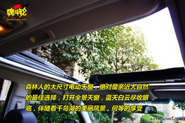 斯巴鲁森林人2.5XS图解
