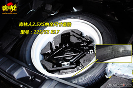 斯巴鲁森林人2.5XS图解