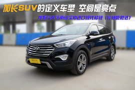 2013款进口现代格锐实拍