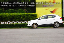 2013款华泰宝利格对比江淮瑞风S5/陆风X5