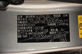 2016款雷克萨斯GS200t