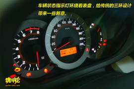 国产RAV4图解