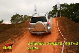 国产RAV4图解