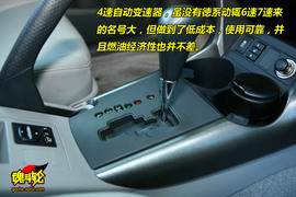 国产RAV4图解