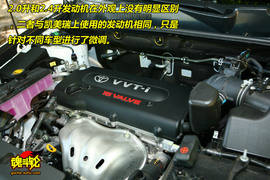 国产RAV4图解
