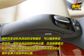 2009款雷克萨斯RX350功能图解