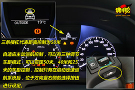 2009款雷克萨斯RX350功能图解