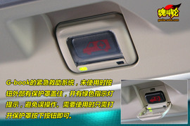 2009款雷克萨斯RX350功能图解