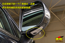 2009款雷克萨斯RX350功能图解