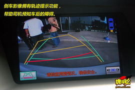 2009款雷克萨斯RX350功能图解