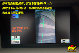 2009款雷克萨斯RX350功能图解