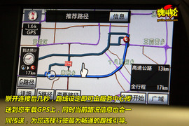 2009款雷克萨斯RX350功能图解