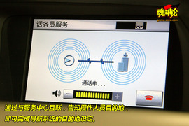 2009款雷克萨斯RX350功能图解