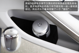 海外首试奔驰全新S
