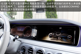 海外首试奔驰全新S