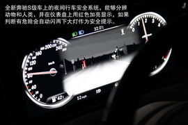 海外首试奔驰全新S