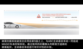 海外首试奔驰全新S
