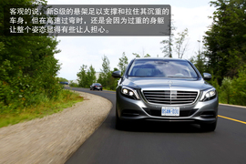 海外首试奔驰全新S