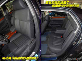 2009款大众辉腾3.6