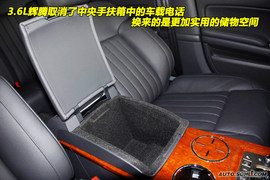 2009款大众辉腾3.6