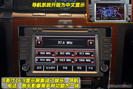 2009款大众辉腾3.6