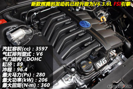2009款大众辉腾3.6