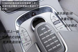 海外首试奔驰全新S