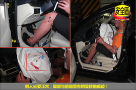 2013款长安睿骋1.8T
