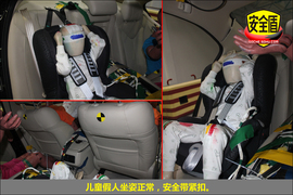 2013款长安睿骋1.8T