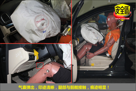 2013款长安睿骋1.8T