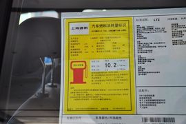 2014款雪佛兰科帕奇2.4L