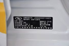 2010款雪佛兰赛欧两厢1.2L手动理想版