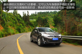 试驾2013款雪铁龙C4