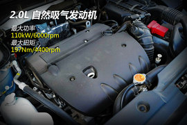 试驾2013款雪铁龙C4