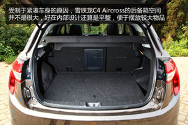 试驾2013款雪铁龙C4