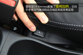 试驾2013款雪铁龙C4